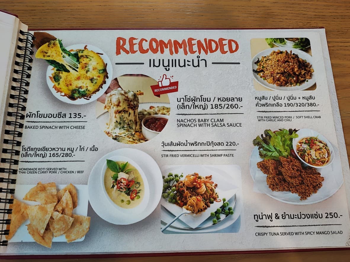 Menu image 1