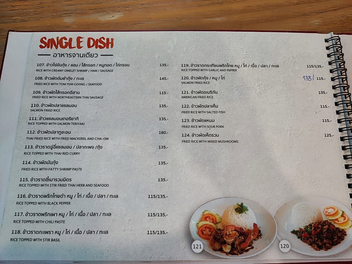Menu image 4