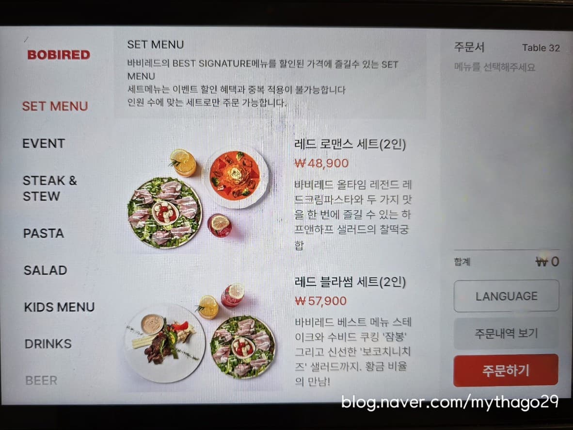 Menu image 1