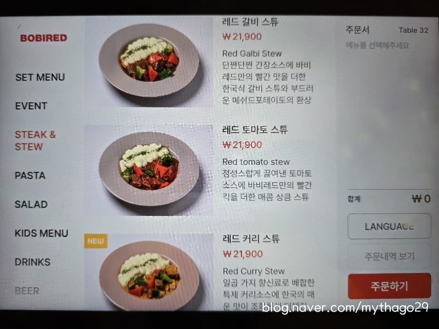 Menu image 2