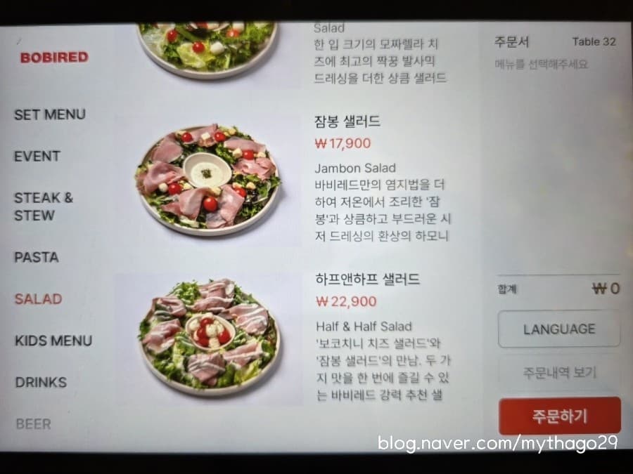 Menu image 5