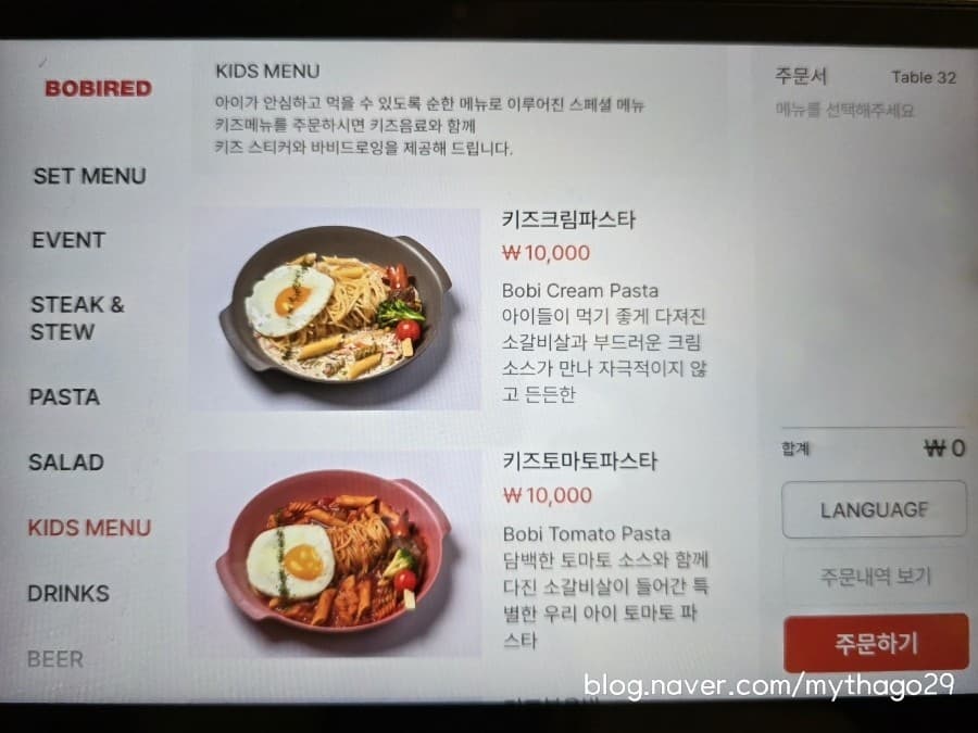Menu image 6