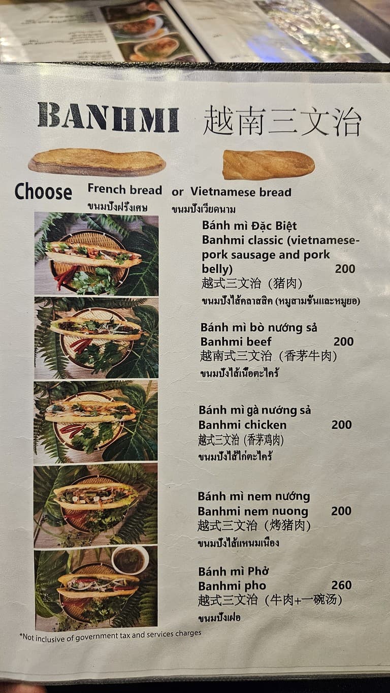 Menu image 2