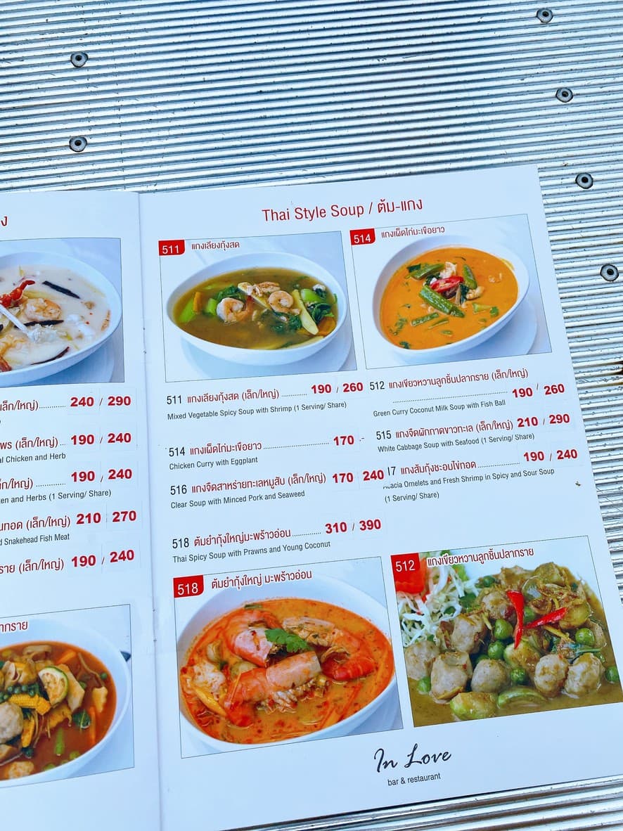 Menu image 2