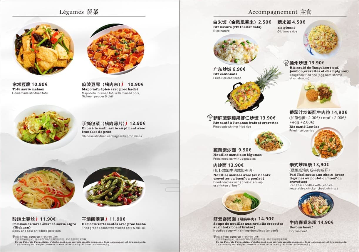 Menu image 4