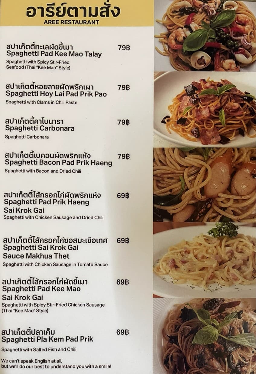 Menu image 1