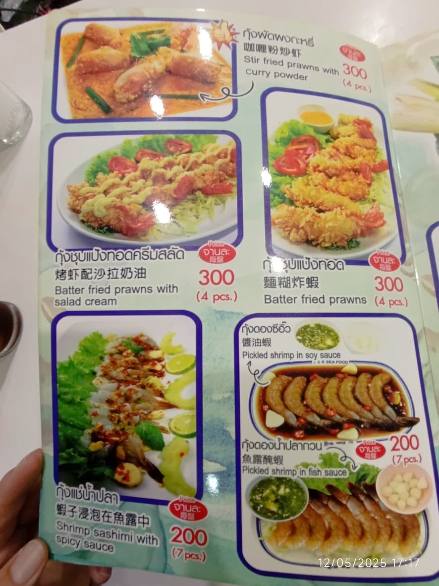 Menu image 3
