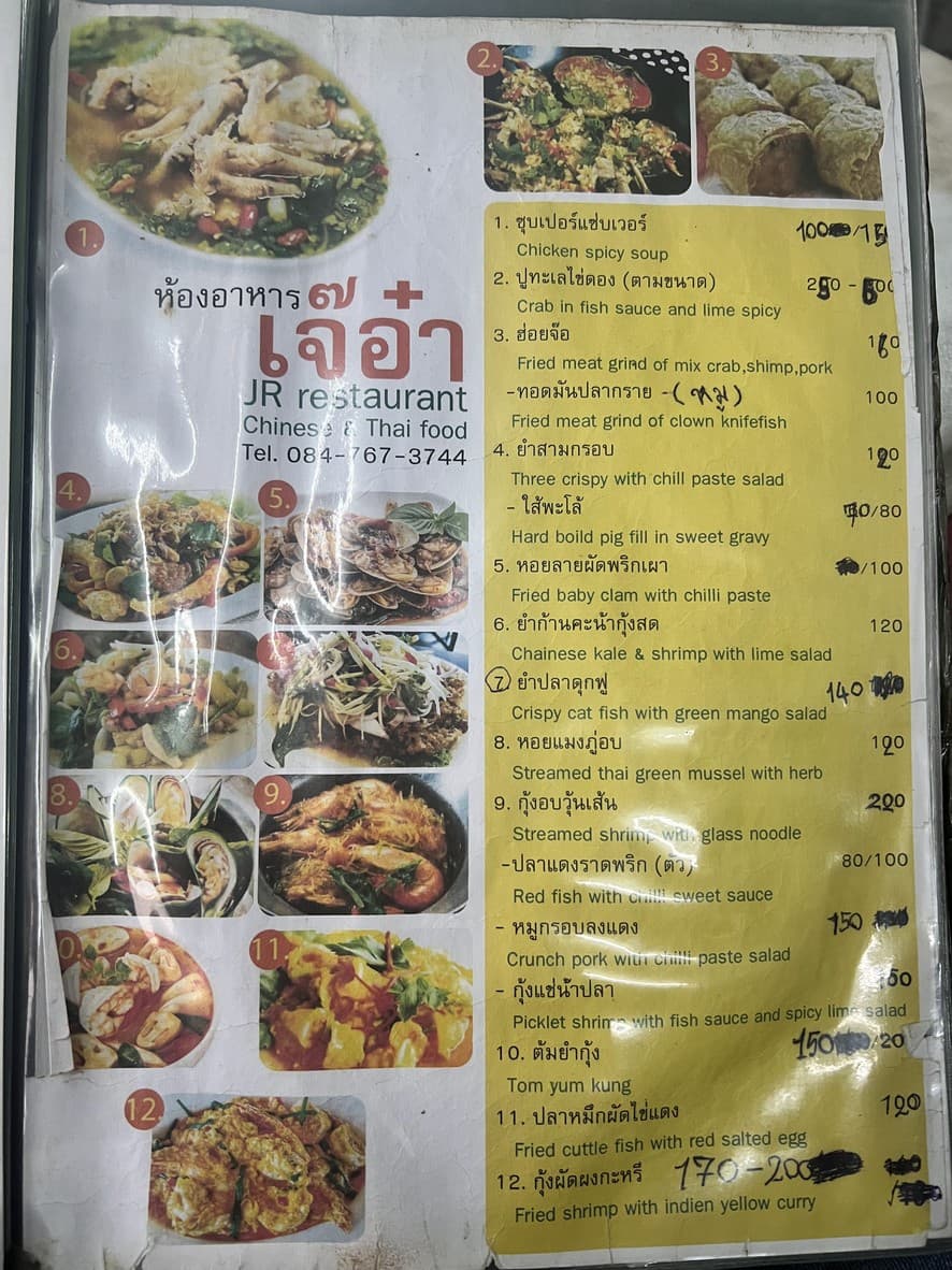Menu image 1