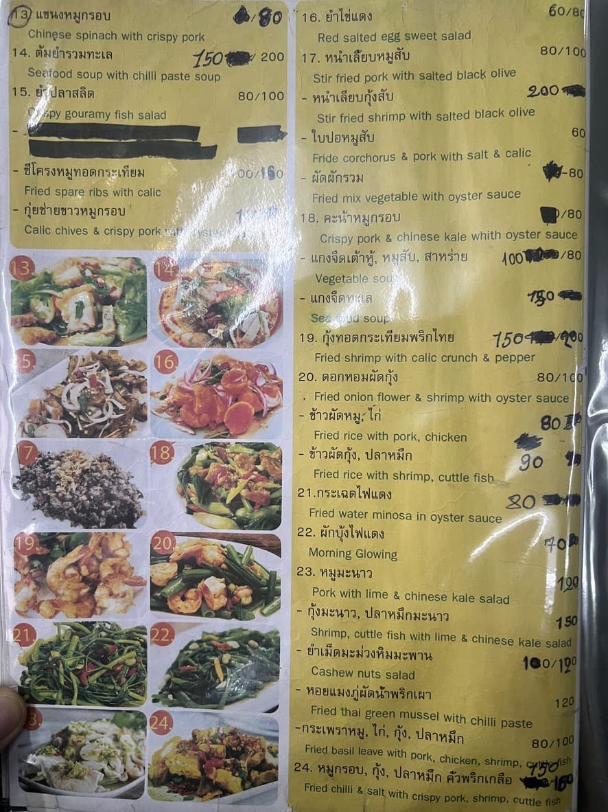 Menu image 2