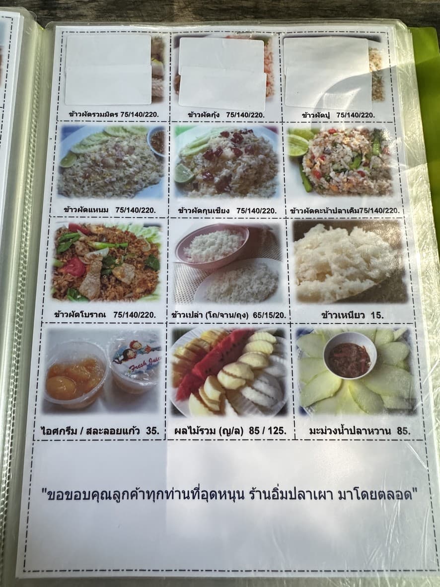 Menu image 3