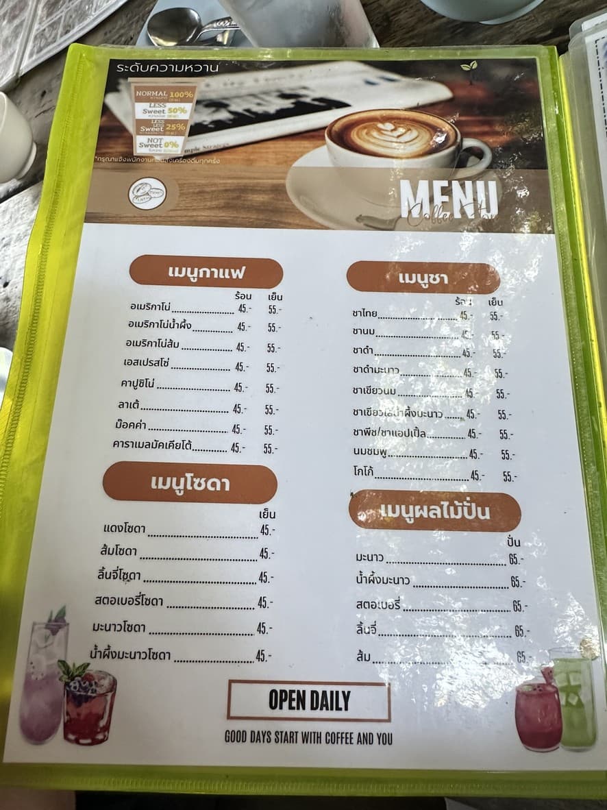Menu image 4