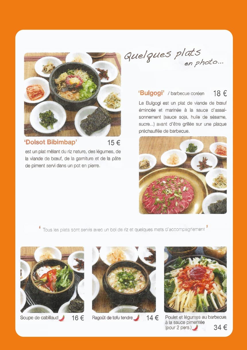 Menu image 1