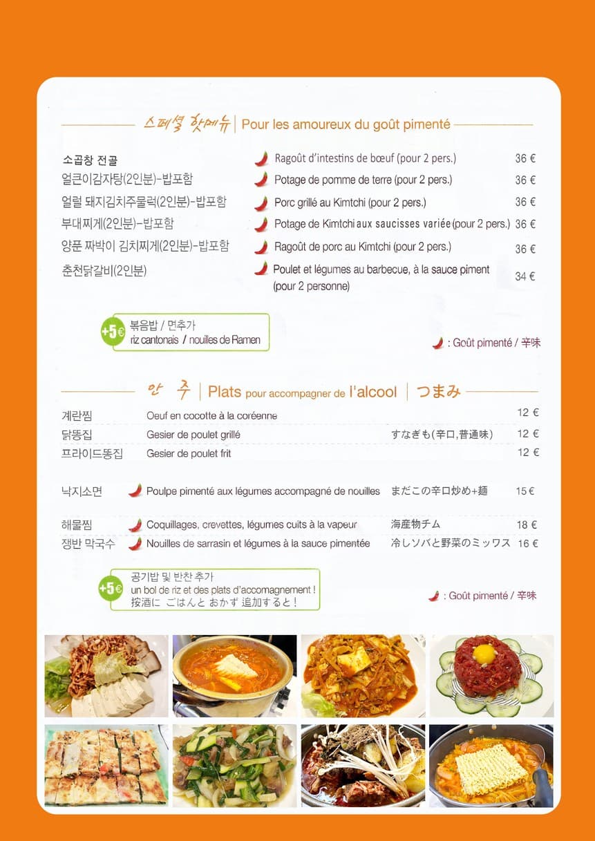 Menu image 2