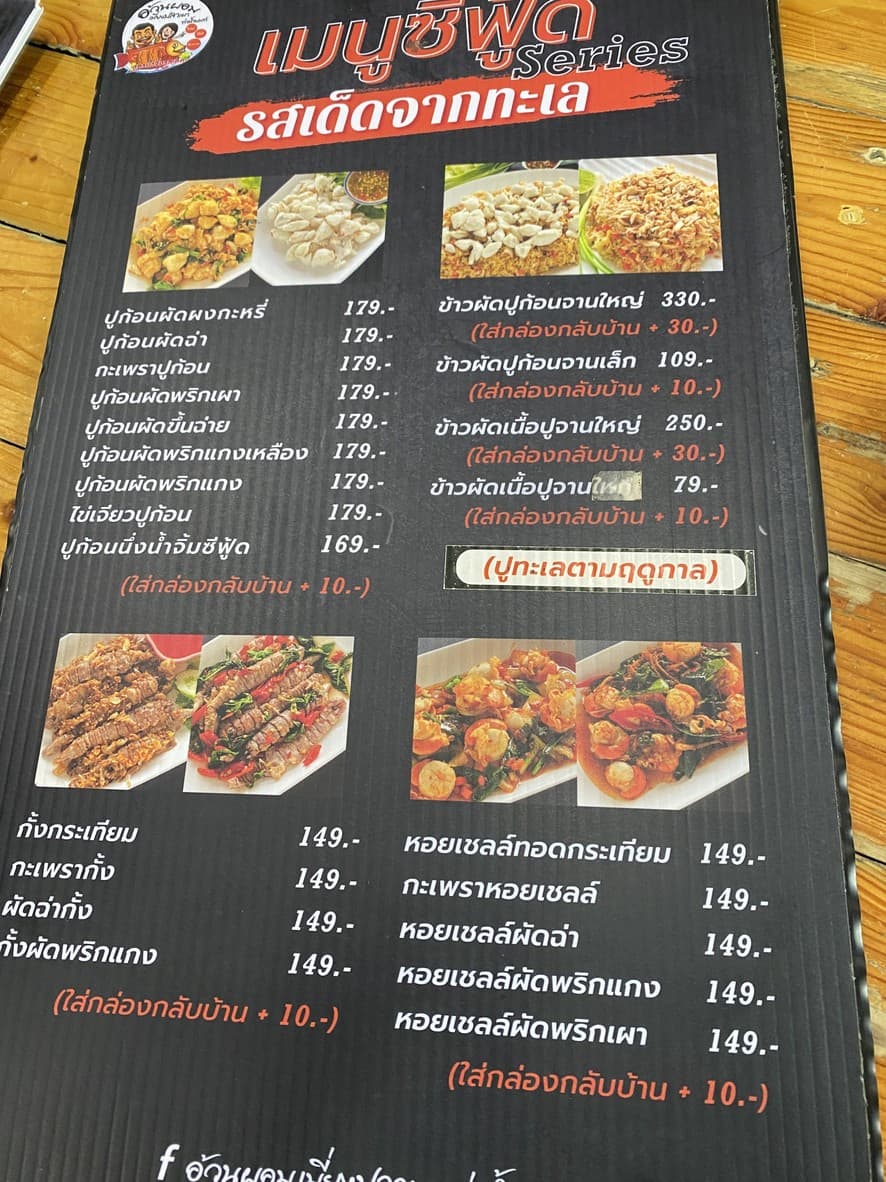 Menu image 1