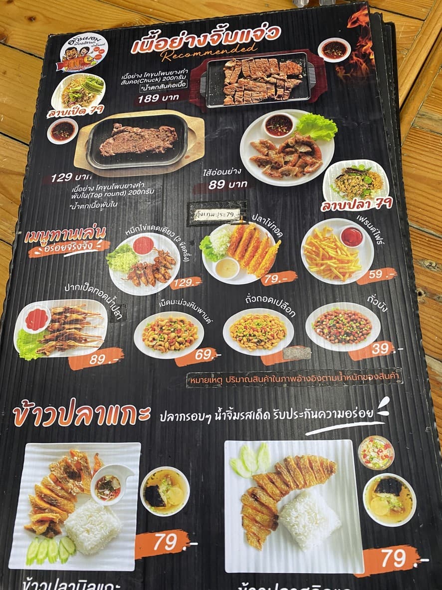 Menu image 4