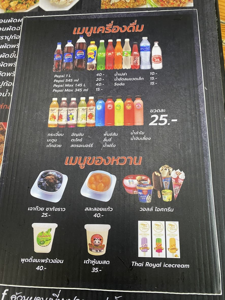 Menu image 6