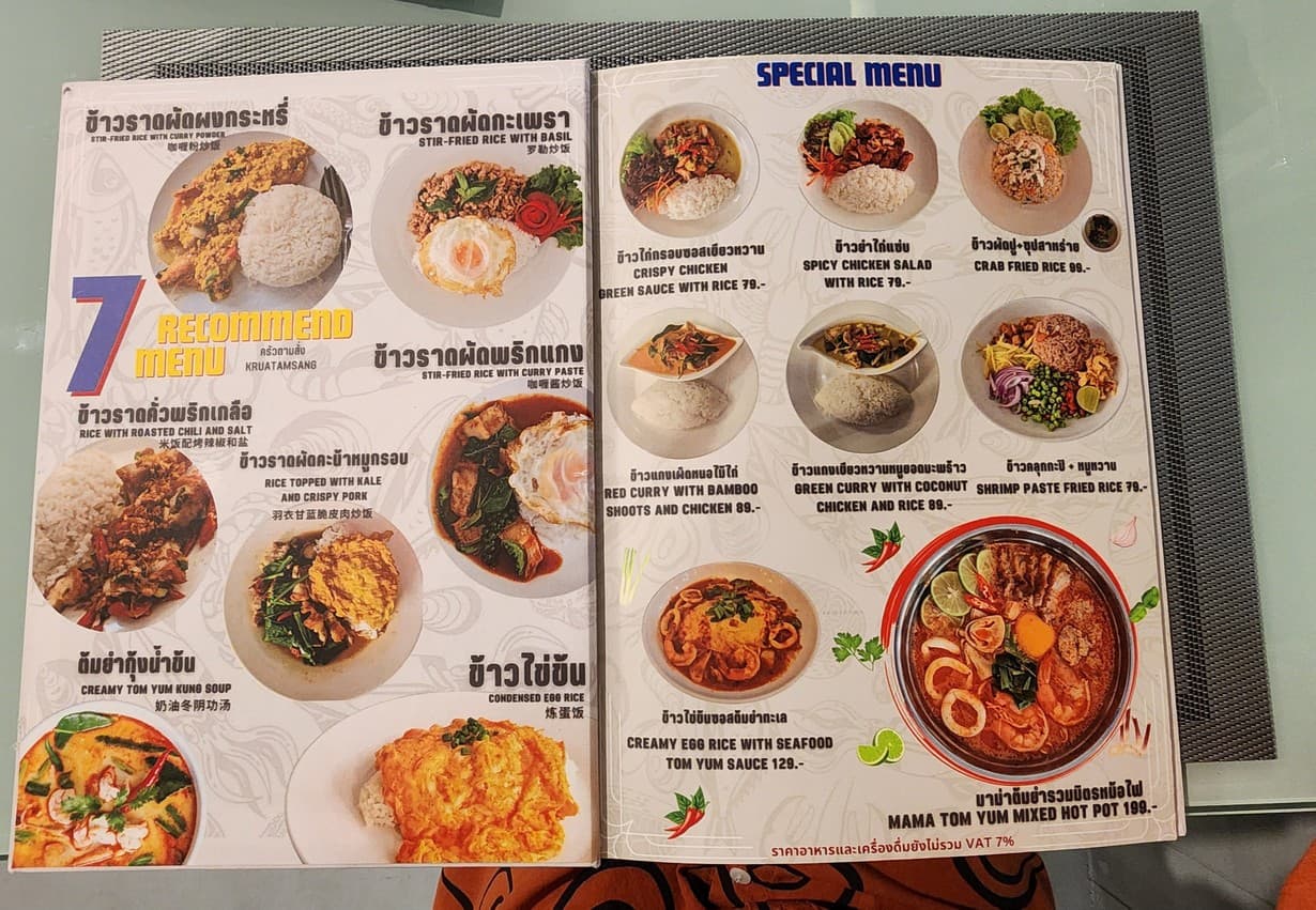 Menu image 1