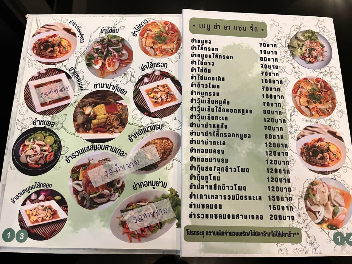 Menu image 2