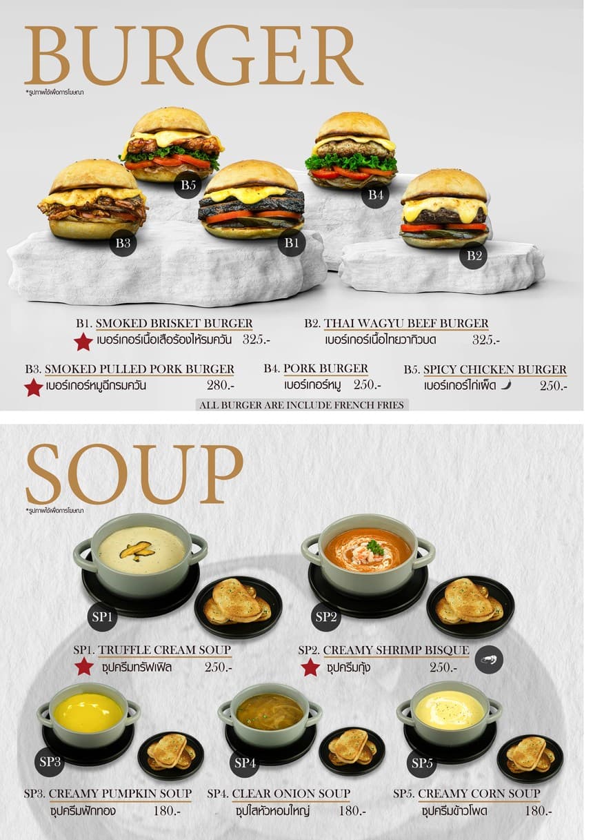 Menu image 5