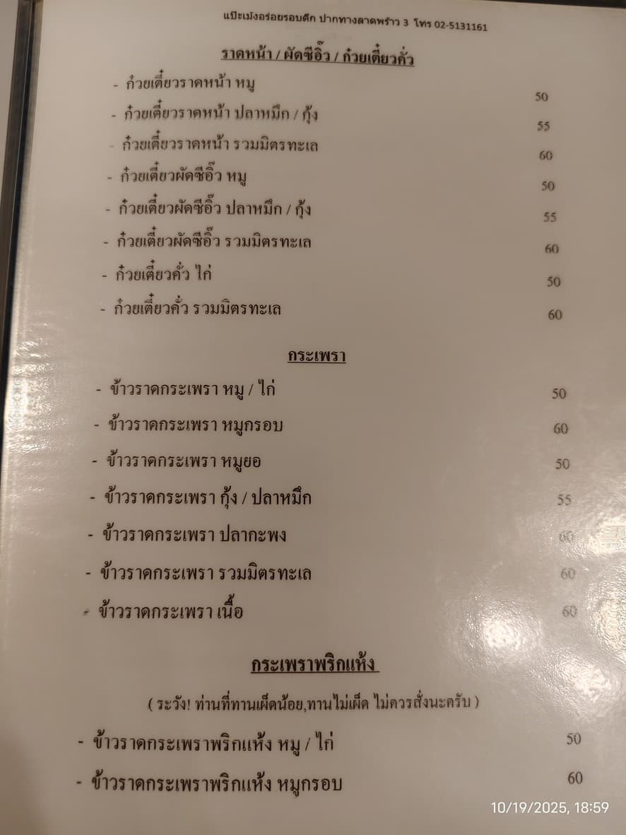 Menu image 1