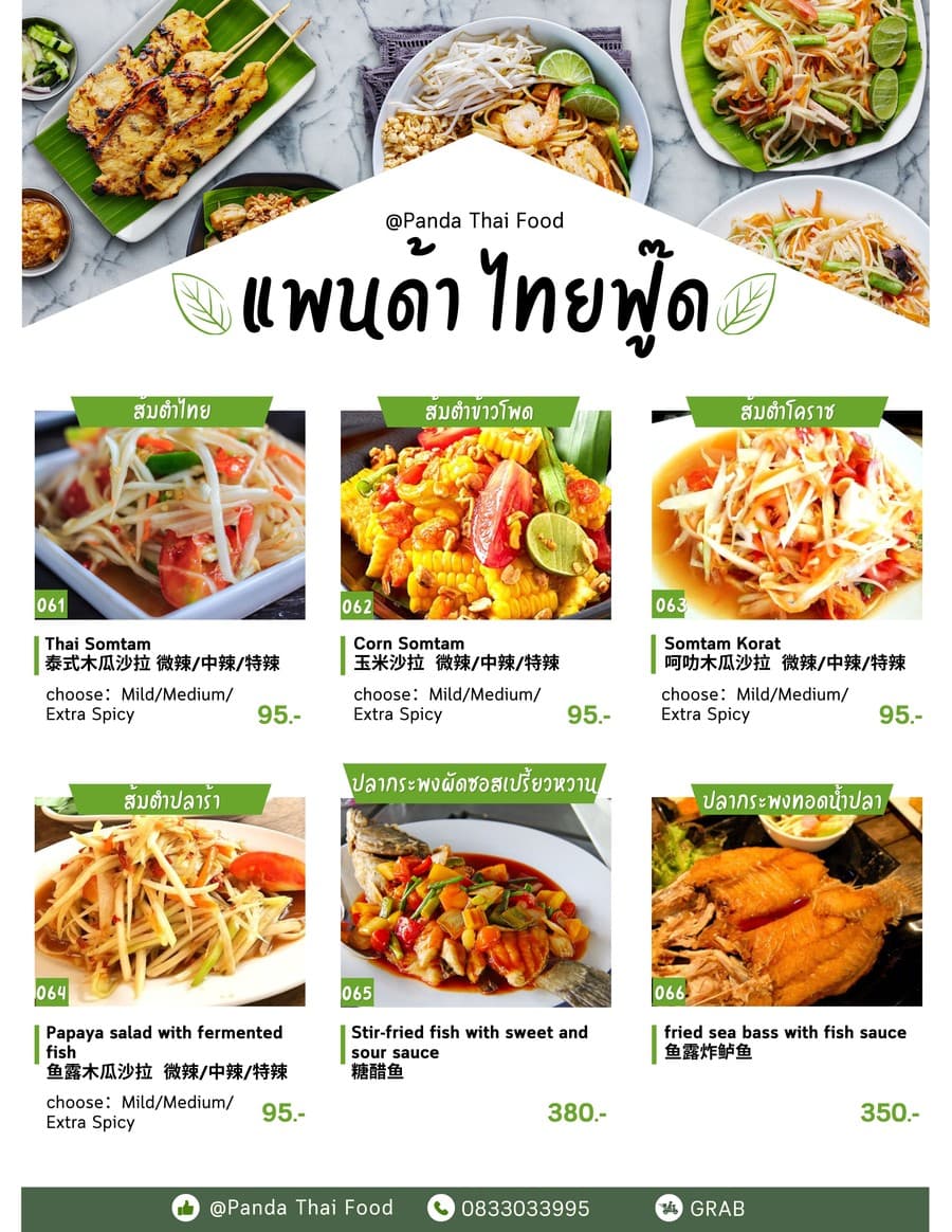 Menu image 2