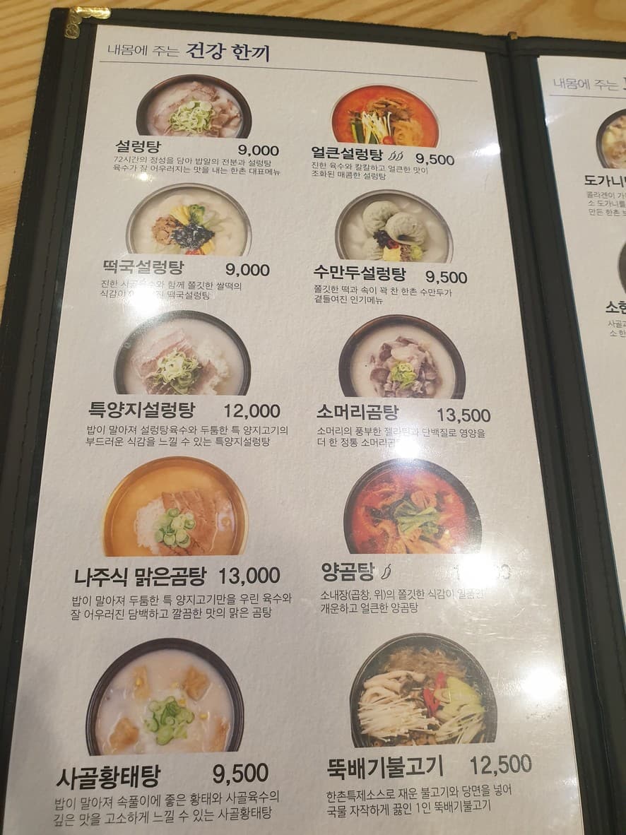 Menu image 1