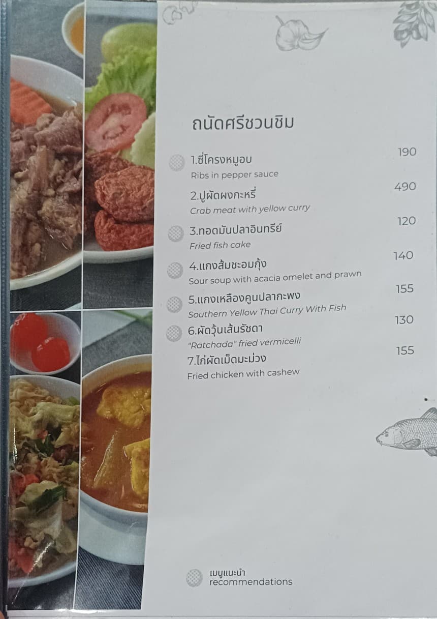 Menu image 1
