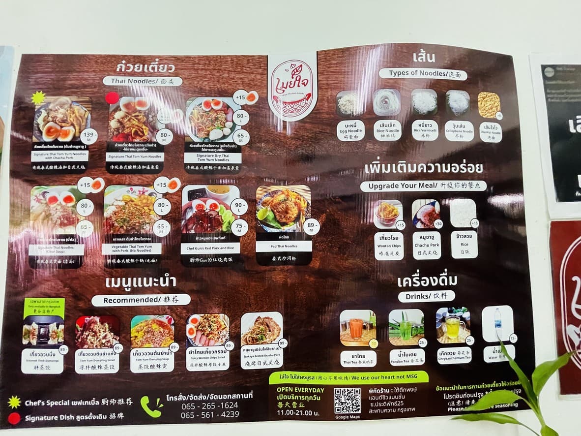 Menu image 1