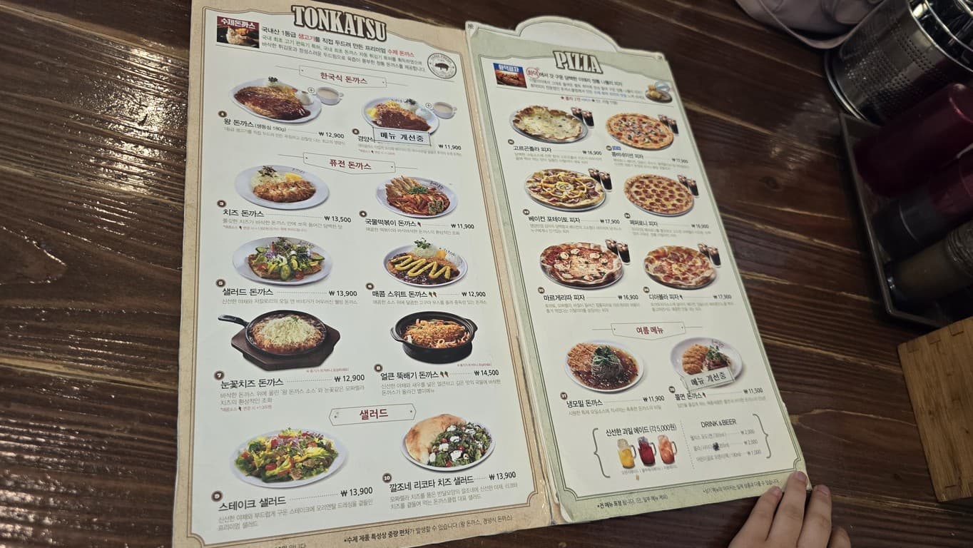 Menu image 1