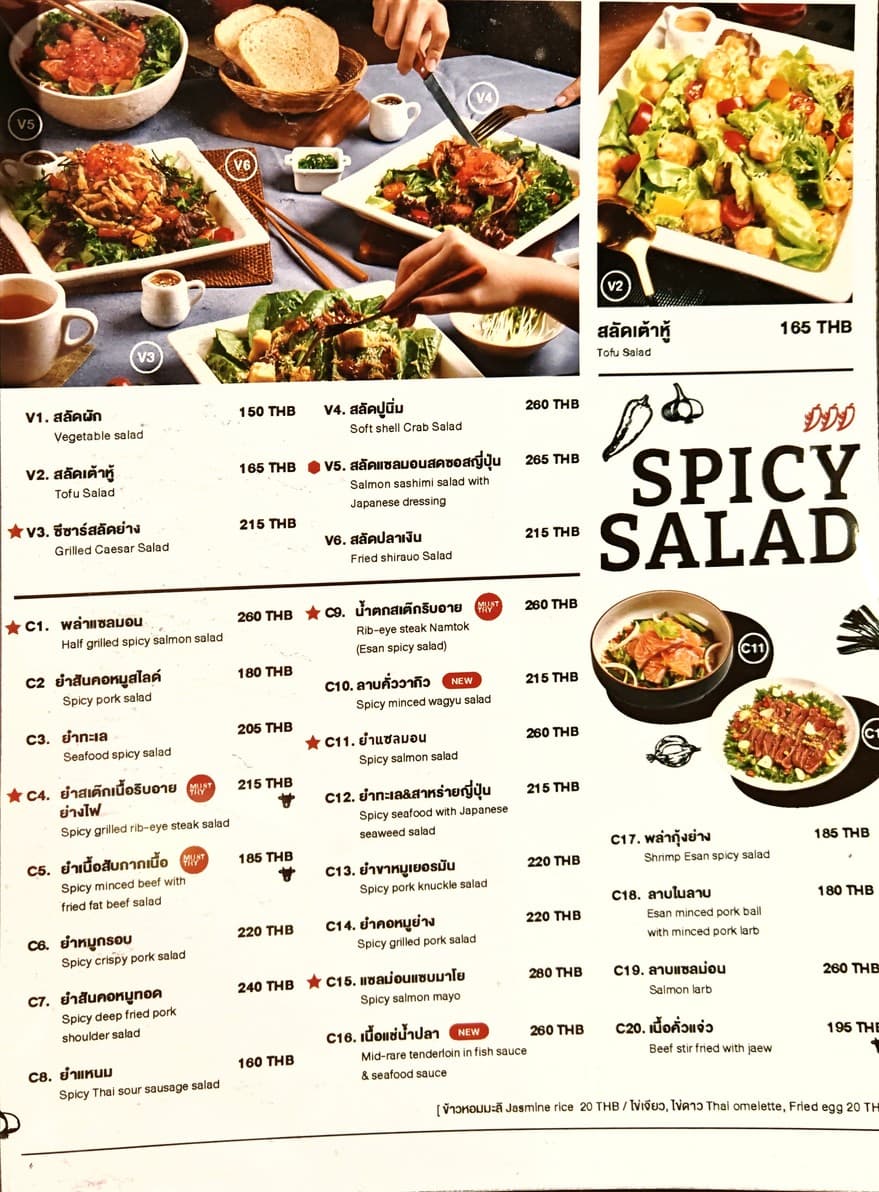 Menu image 3