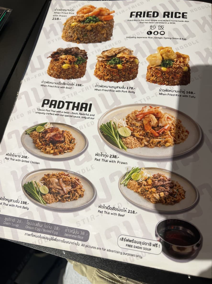 Menu image 2
