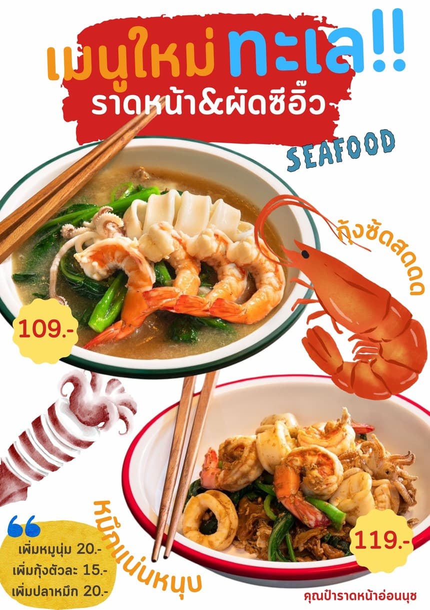 Menu image 2
