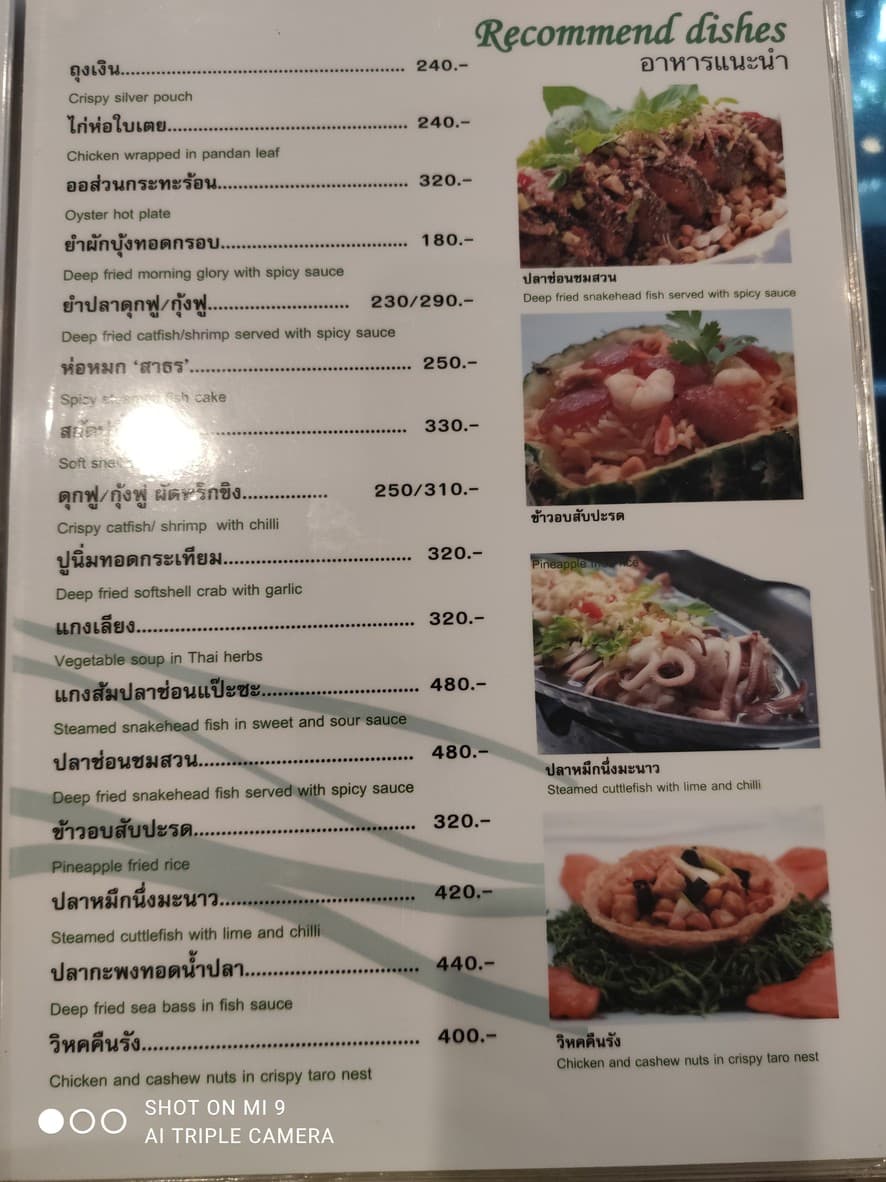 Menu image 1