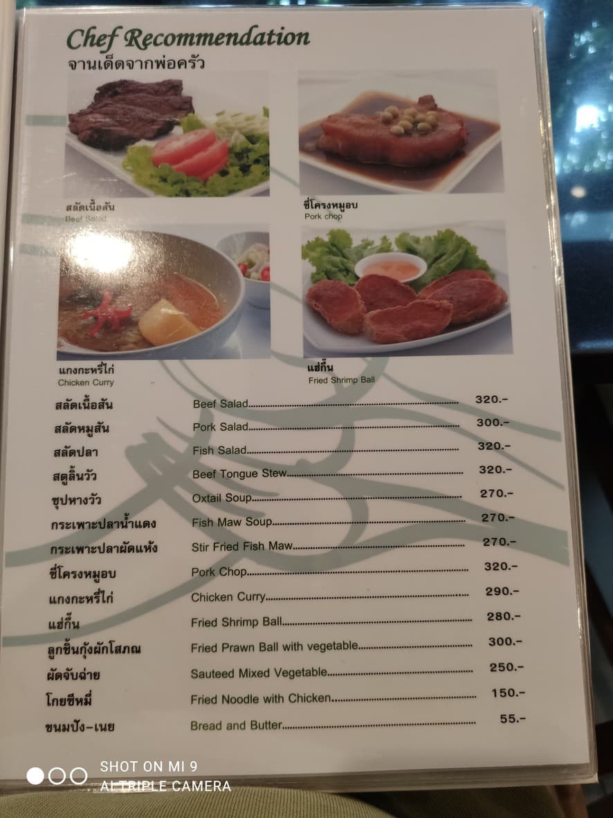 Menu image 2