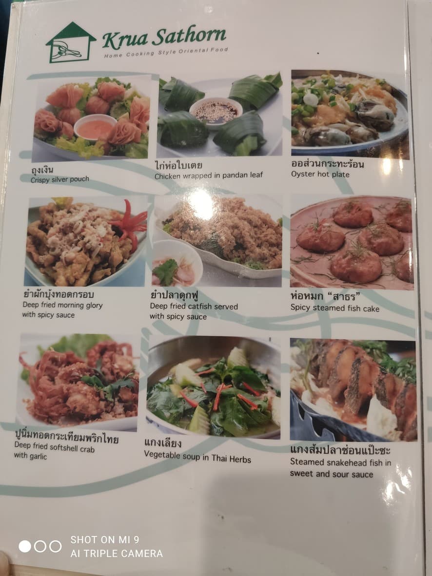 Menu image 3