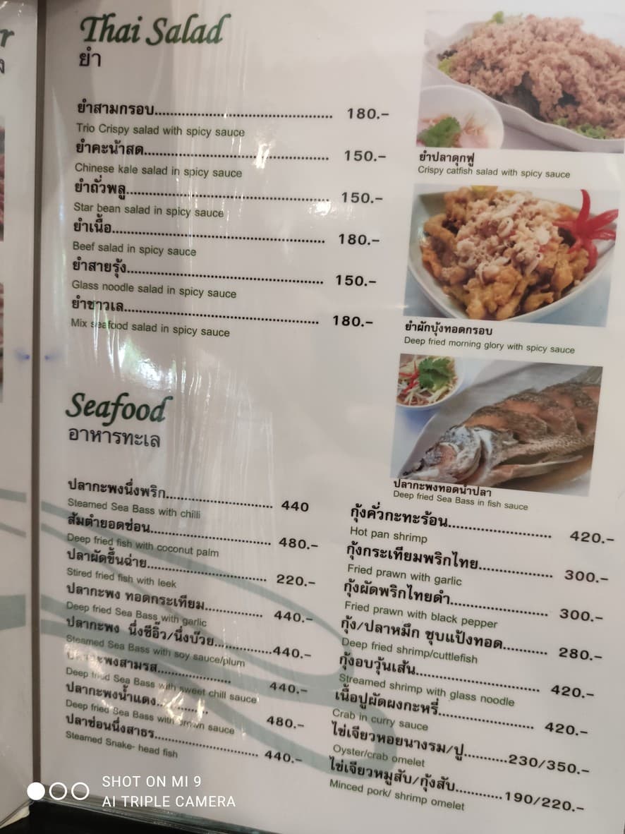 Menu image 4