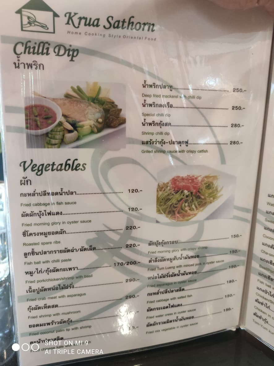 Menu image 5