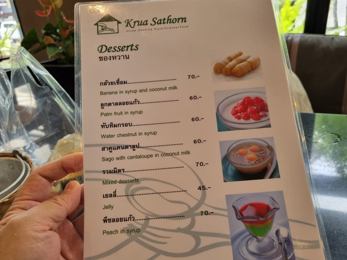 Menu image 6