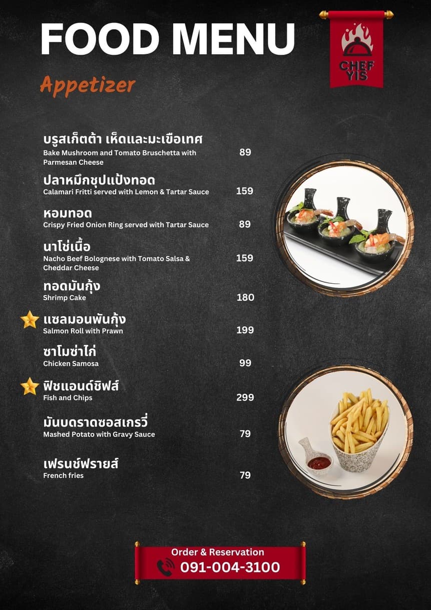 Menu image 2
