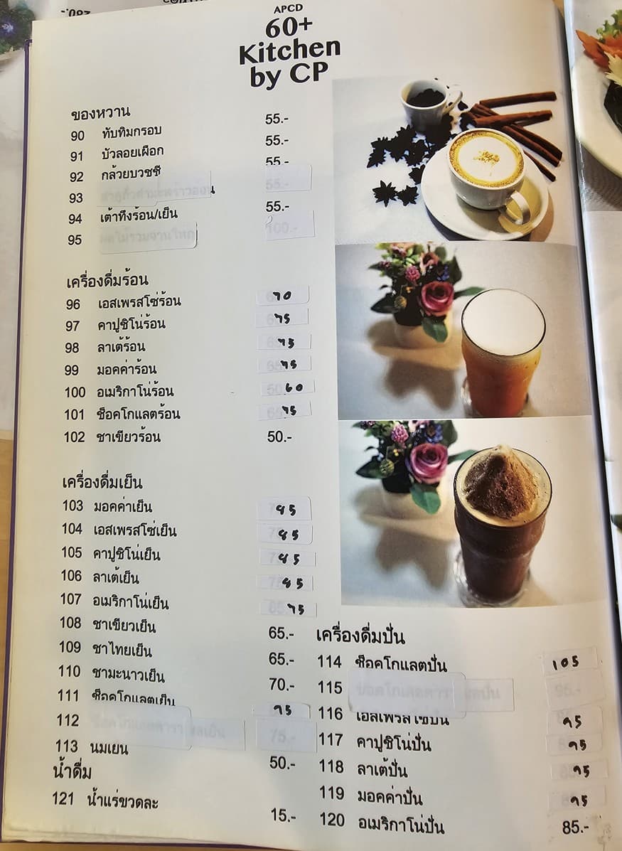 Menu image 4