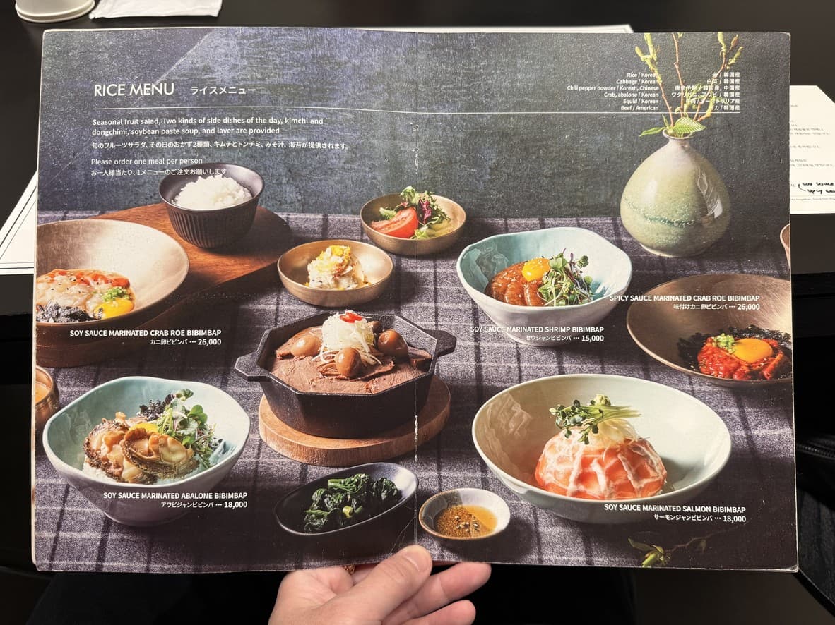 Menu image 1