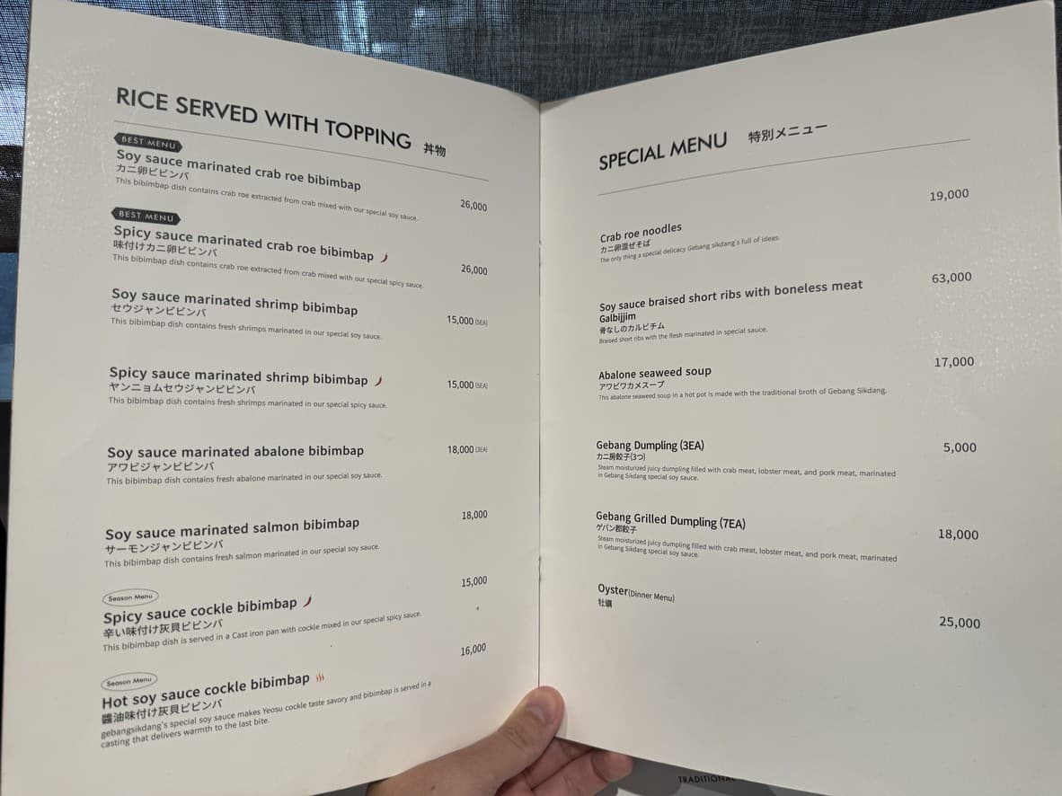 Menu image 2