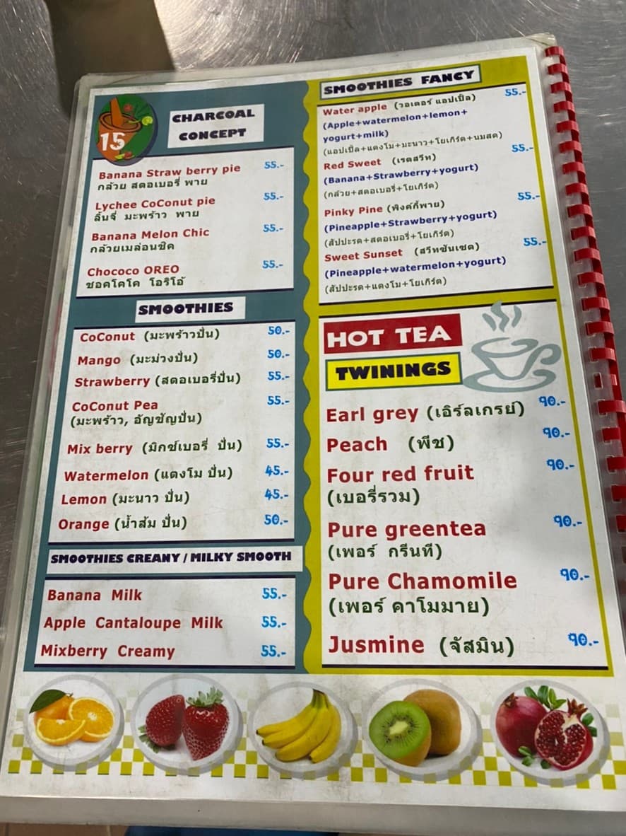 Menu image 3