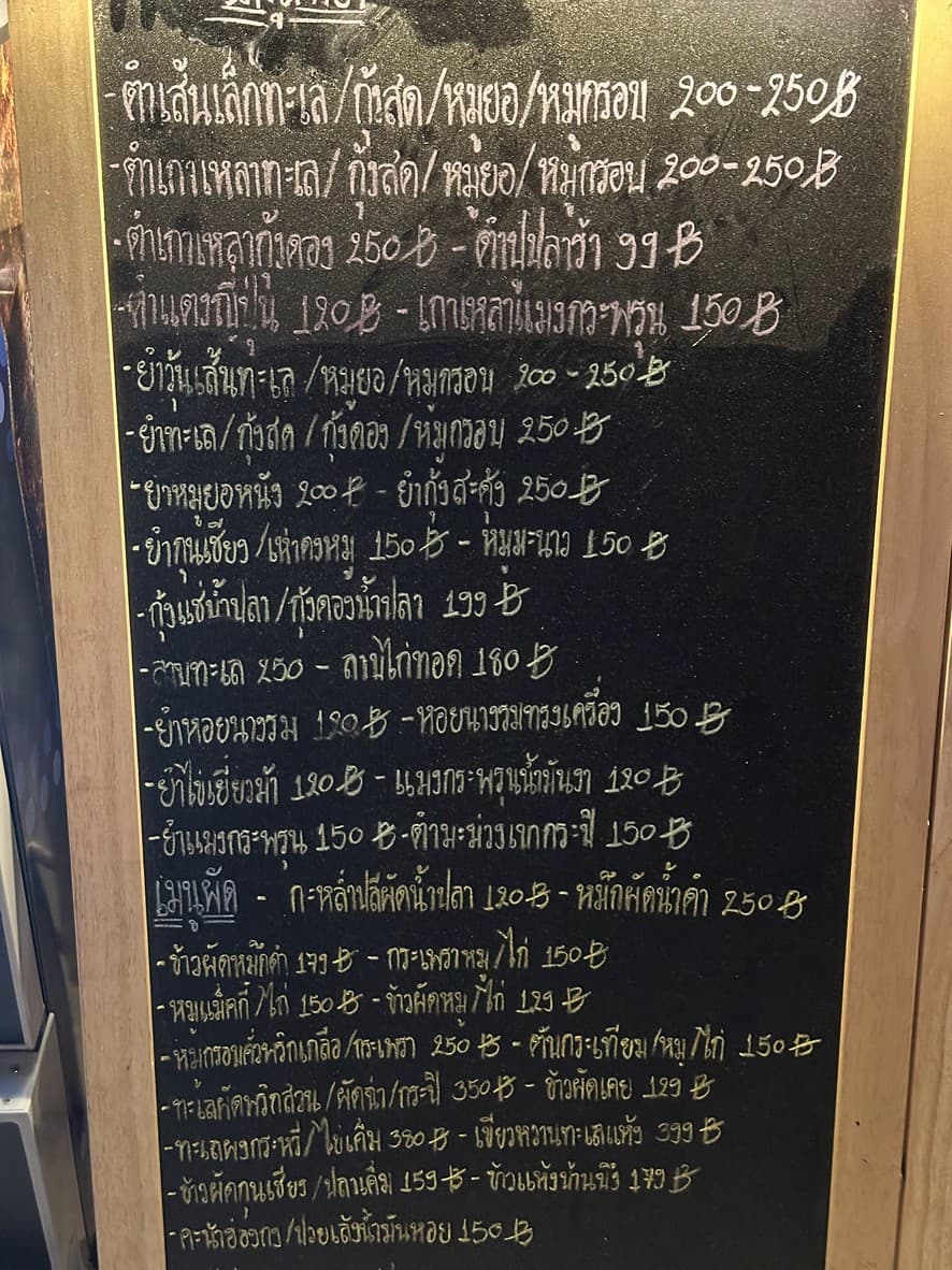 Menu image 2