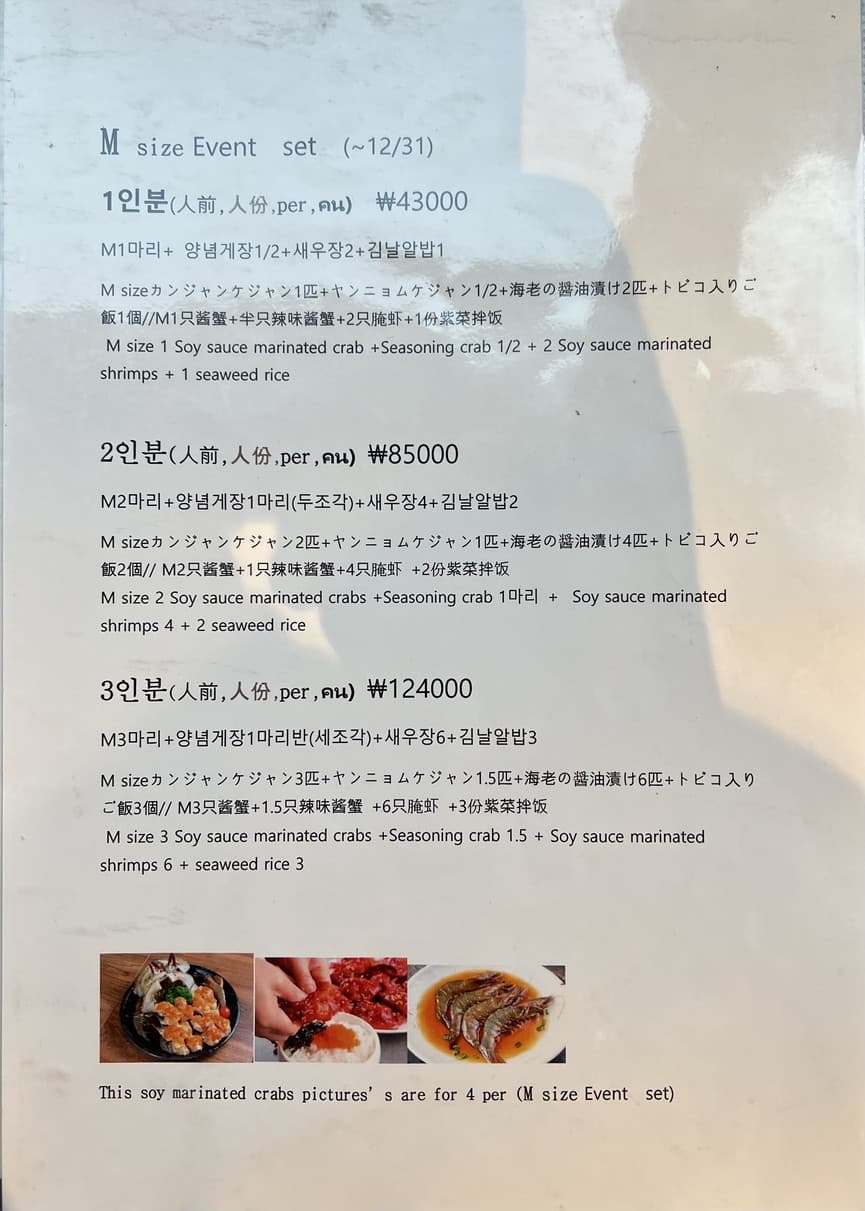 Menu image 4