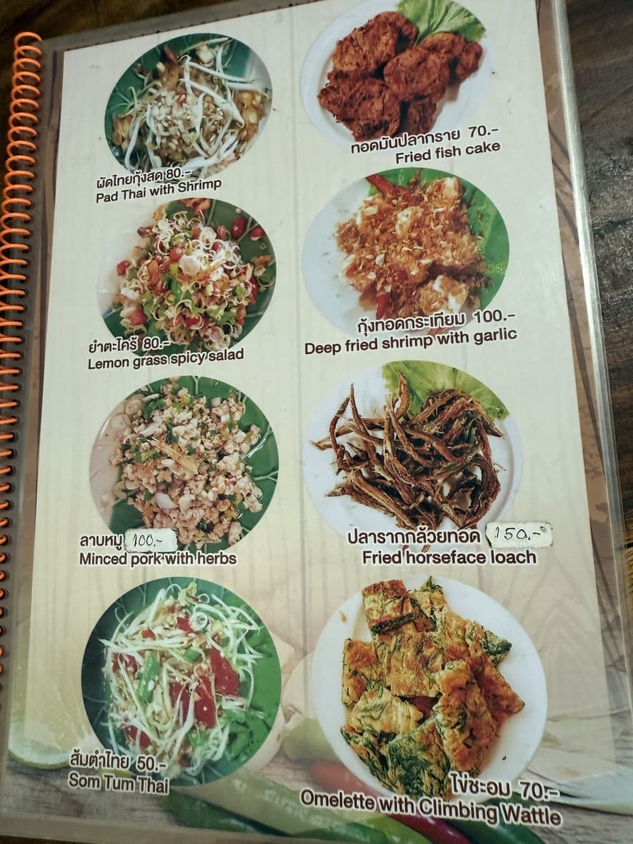 Menu image 1