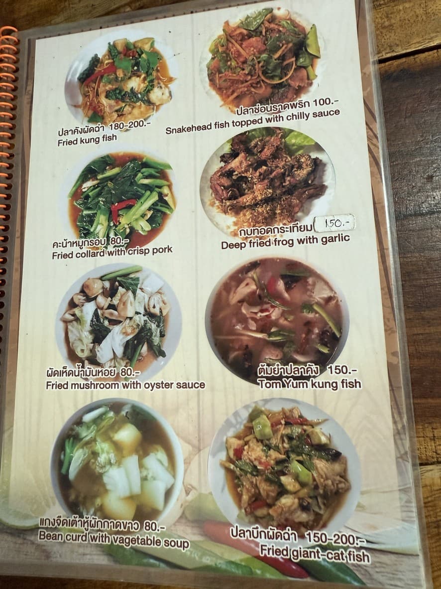 Menu image 3