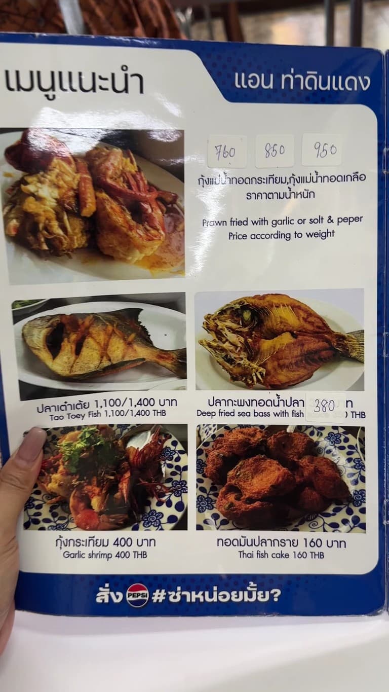 Menu image 1