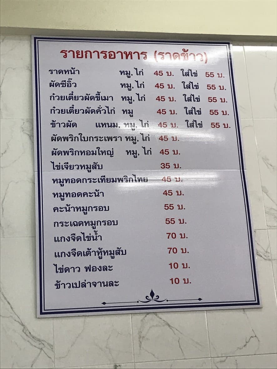 Menu image 1