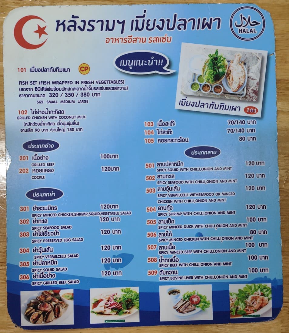 Menu image 1